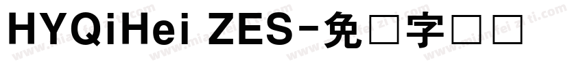 HYQiHei ZES字体转换